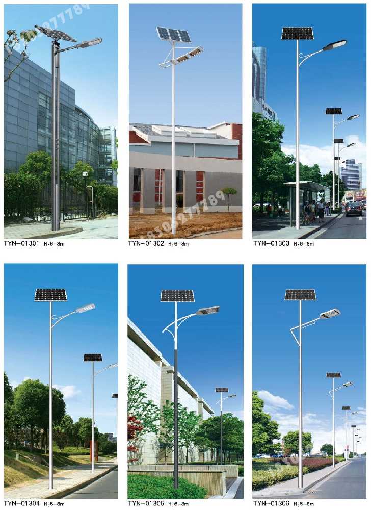 正安县市政道路太阳能路灯